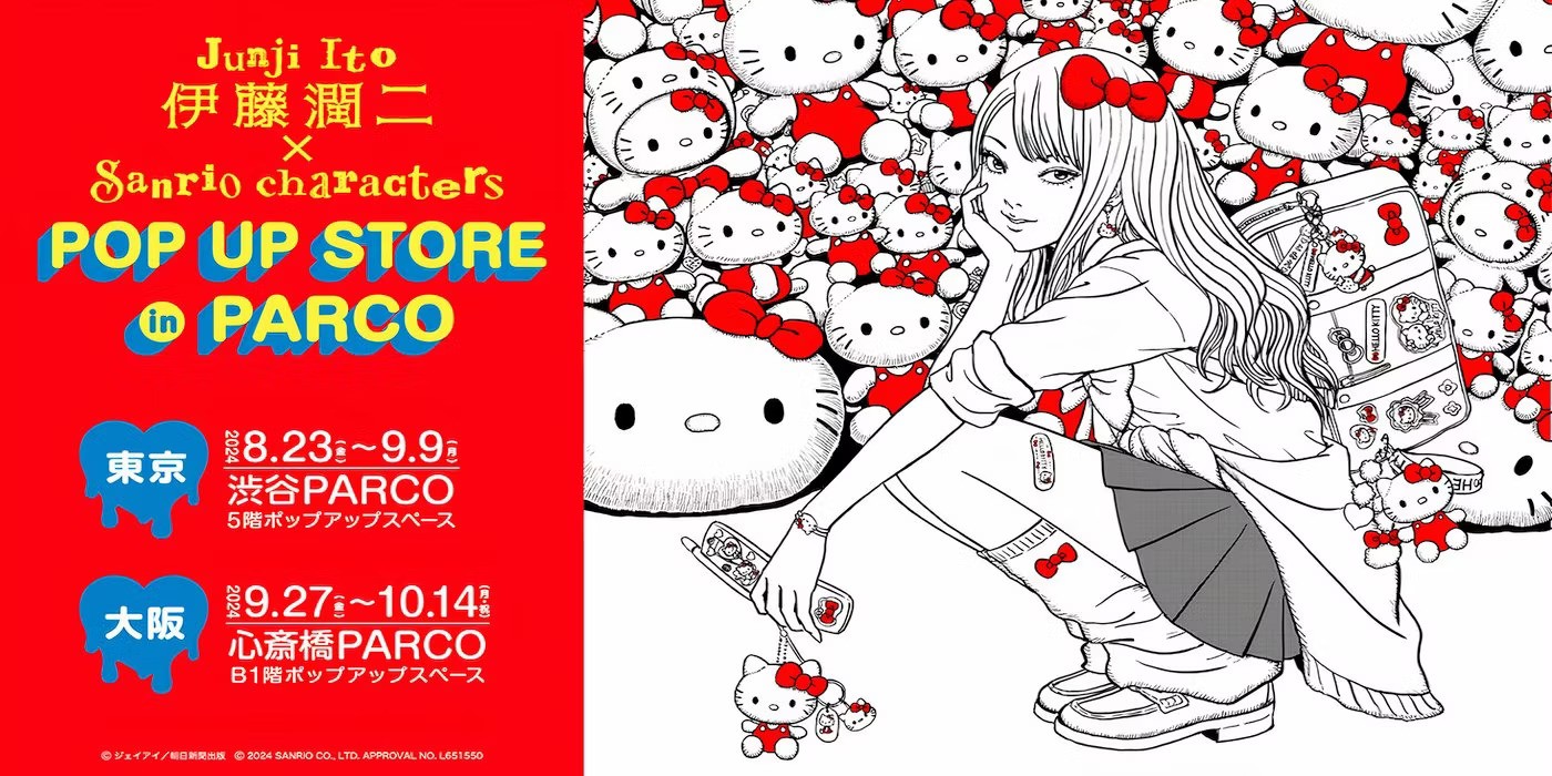 junji-ito-hello-kitty-24-1