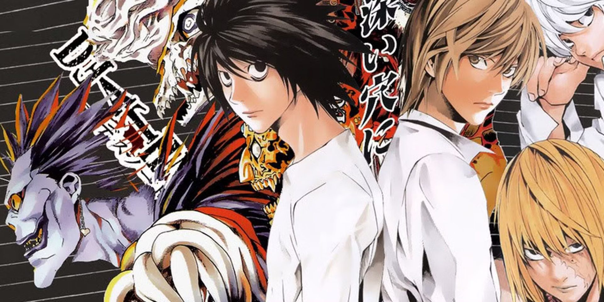 death note